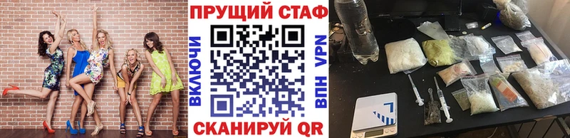 Наркотические вещества Ростов-на-Дону COCAIN  Каннабис  Меф  НБОМе  ГАШ 