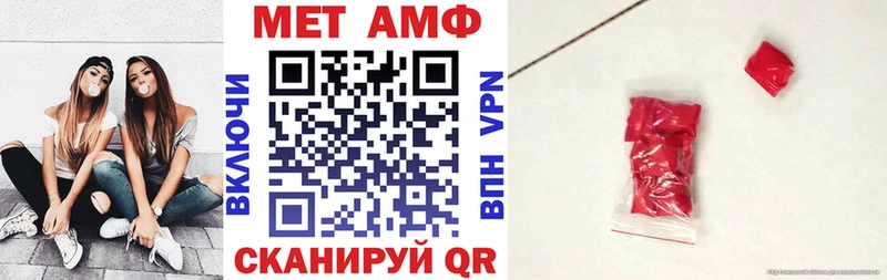 АМФЕТАМИН 98%  Ростов-на-Дону 