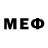 МЕФ VHQ Fertawe