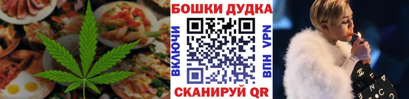 Canna-Cookies марихуана  darknet Telegram  Ростов-на-Дону 