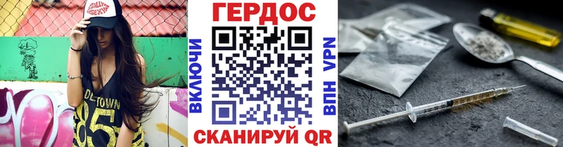Героин белый  Ростов-на-Дону 