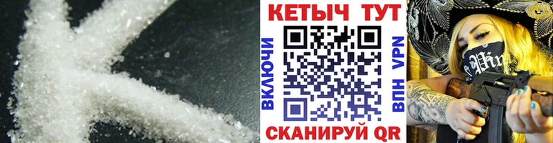 КЕТАМИН ketamine Ростов-на-Дону
