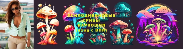 синтетический гашиш Вязники