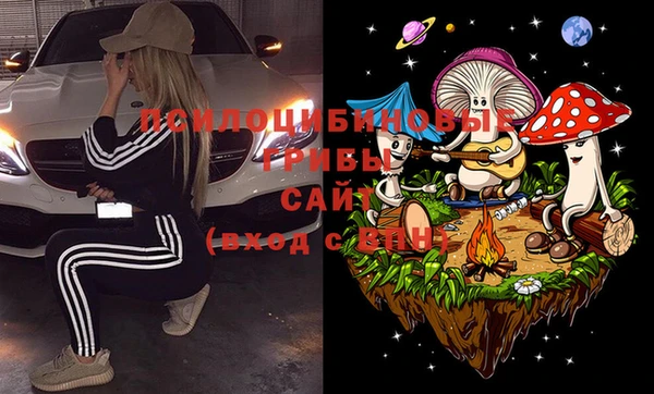синтетический гашиш Вязники