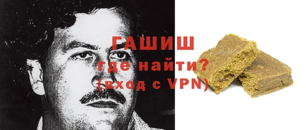 кокаин колумбия Вяземский