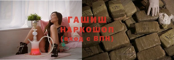 синтетический гашиш Вязники