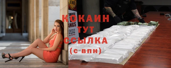 кокаин колумбия Вяземский