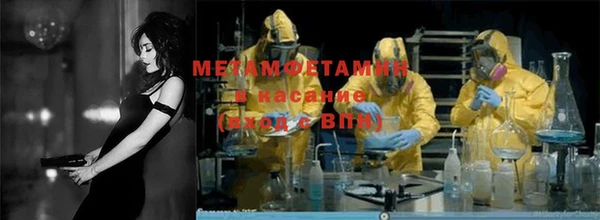 синтетический гашиш Вязники