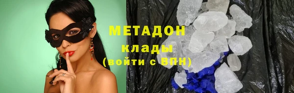 кокаин колумбия Вяземский