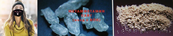 героин Вязьма