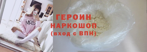 кокаин колумбия Вяземский