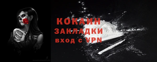 кокаин колумбия Вяземский