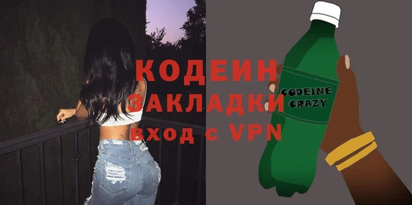 кокаин колумбия Вяземский