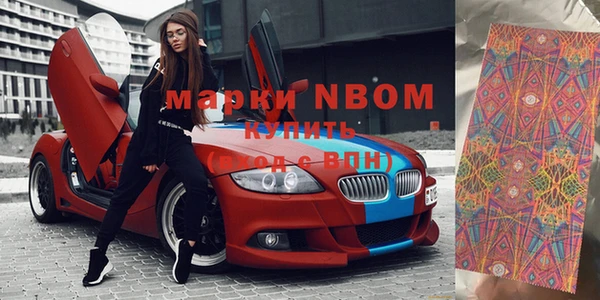 героин Вязьма