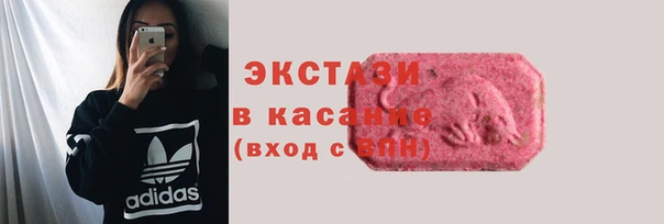 синтетический гашиш Вязники