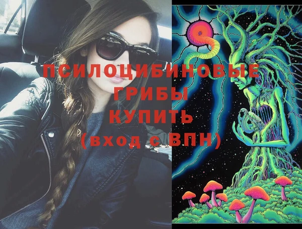 героин Вязьма