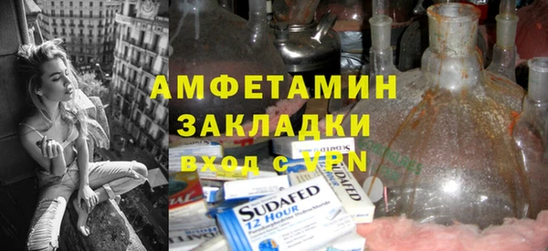 кокаин колумбия Вяземский