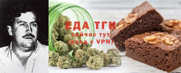 синтетический гашиш Вязники