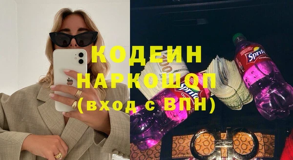 кокаин колумбия Вяземский