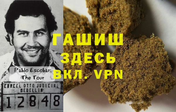 синтетический гашиш Вязники