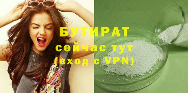 героин Вязьма