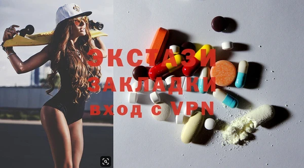 синтетический гашиш Вязники