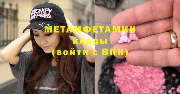 кокаин колумбия Вяземский