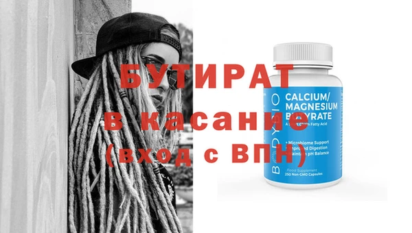 синтетический гашиш Вязники