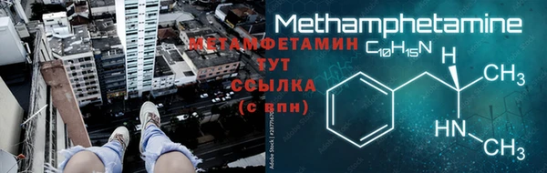 синтетический гашиш Вязники