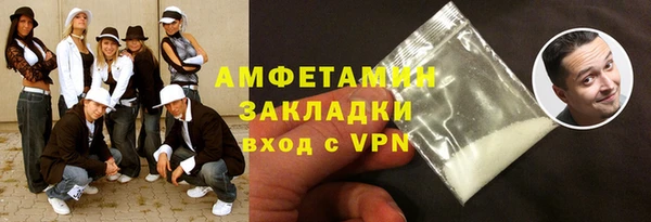 синтетический гашиш Вязники