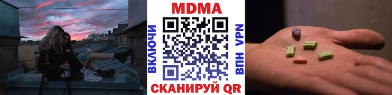 МДМА Molly  где найти   Ростов-на-Дону 