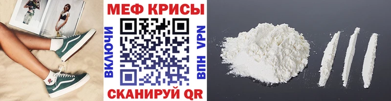 kraken зеркало  Ростов-на-Дону  Мефедрон VHQ  наркота 
