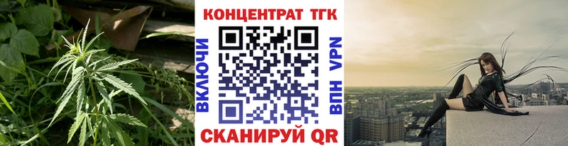 Дистиллят ТГК концентрат Ростов-на-Дону