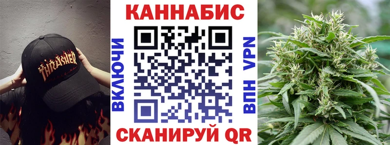 Канабис LSD WEED  продажа наркотиков  ссылка на мегу ТОР  Ростов-на-Дону 